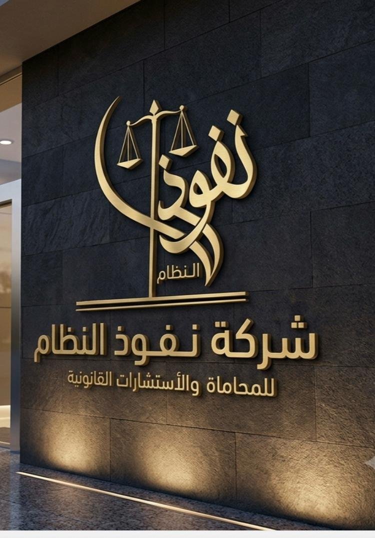 صور ومقاطع من مقر الشركة